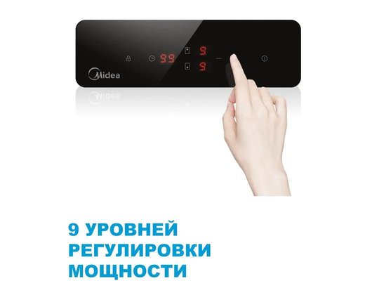Варочная панель MIDEA MCH32101 2 конфорки электрическая HiLight